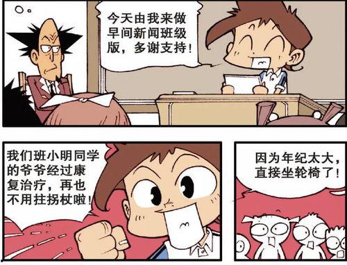 小星手绘爆料视频,揭秘幕后创作过程