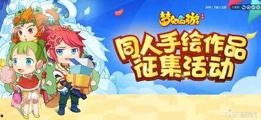 小星手绘爆料视频,揭秘幕后创作过程