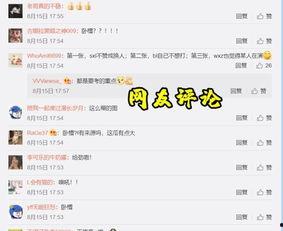爆料新闻找哪个媒体,爆料新闻背后的真相与媒体追踪