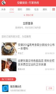 爆料新闻找哪个媒体,爆料新闻背后的真相与媒体追踪