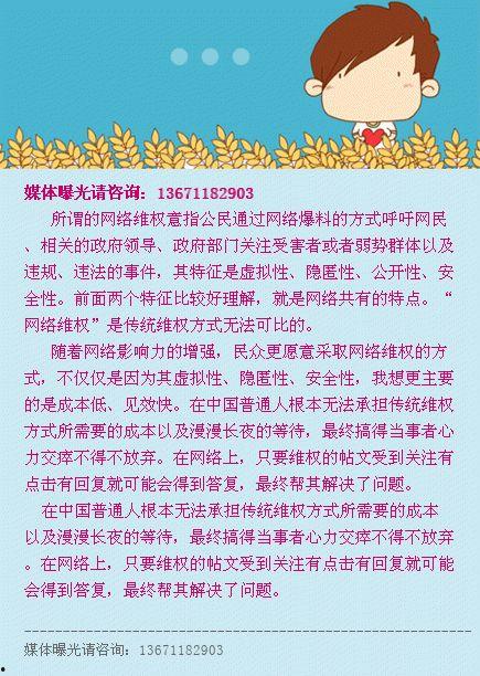 爆料新闻找哪个媒体,爆料新闻背后的真相与媒体追踪