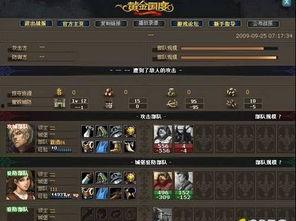 逆战挂宏最新爆料下载,揭秘最新爆料与下载攻略