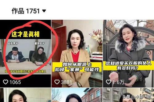 白衣教练最新爆料视频大全,最新爆料视频大全精彩回顾