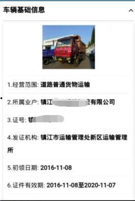 越牛新闻爆料审核好久