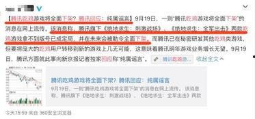 越牛新闻爆料审核好久