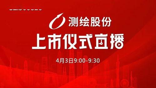 爱旭股份爆料新闻视频,揭秘公司发展动态与未来战略布局