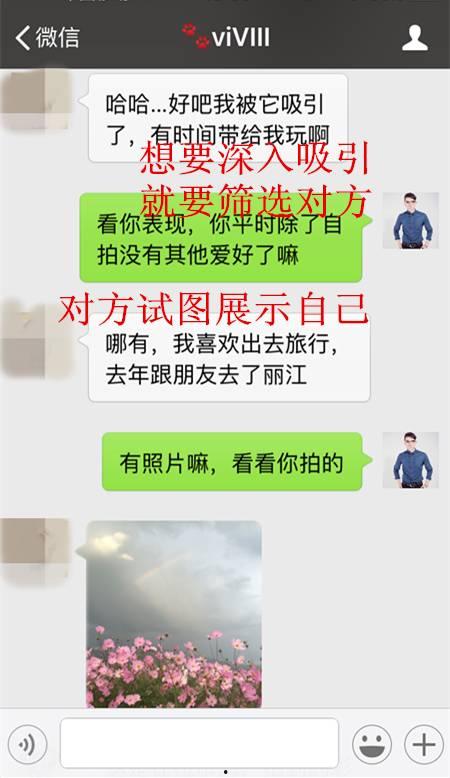娱乐爆料怎么找对象聊天,如何通过聊天找到心仪对象