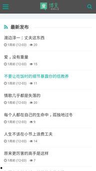 新闻博主爆料视频下载,新闻博主爆料视频下载背后的真相