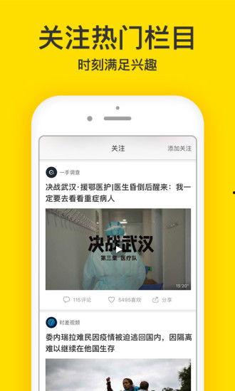 新闻博主爆料视频下载,新闻博主爆料视频下载背后的真相