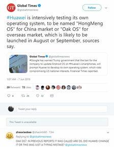 华为系统最新爆料新闻,全新操作系统即将亮相，颠覆传统智能终端体验