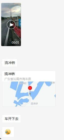 海丰爆料网今日头条最新,揭秘今日热点事件，追踪最新动态