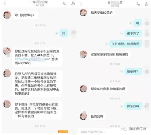 海丰爆料网今日头条最新,揭秘今日热点事件，追踪最新动态