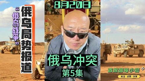 老穆哥最新爆料视频大全,揭秘娱乐圈幕后真相