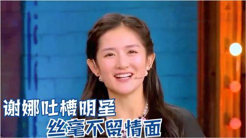 明星最新爆料视频播放大全,最新视频全集大揭秘