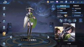 王者英雄最新皮肤爆料,王者英雄全新皮肤惊艳亮相，视觉盛宴即将开启！