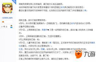高招雷影爆料最新消息,揭秘最新高考招生动态与趋势