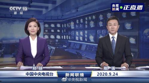 新主播爆料最新新闻,最新热点新闻大揭秘！