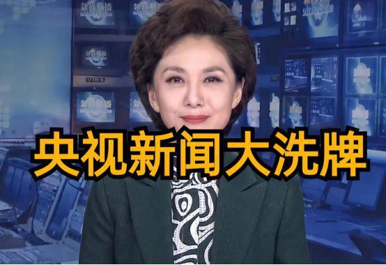 新主播爆料最新新闻,最新热点新闻大揭秘！