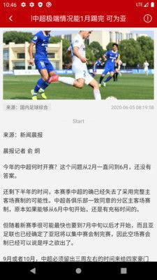 百姓热讯爆料新闻最新,最新爆料新闻聚焦社会热点事件