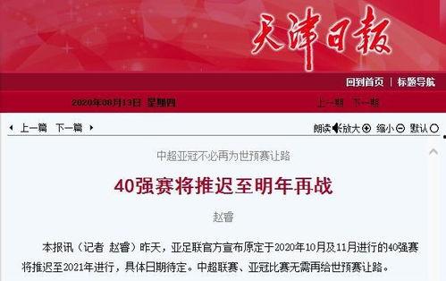 百姓热讯爆料新闻最新,最新爆料新闻聚焦社会热点事件