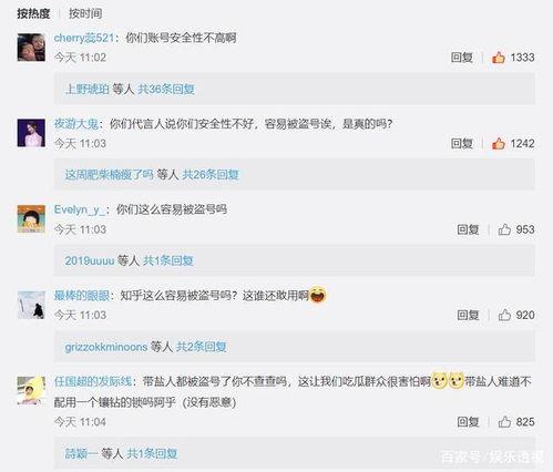 知乎爆料王曼昱视频,揭秘乒乓球天才的日常训练秘籍