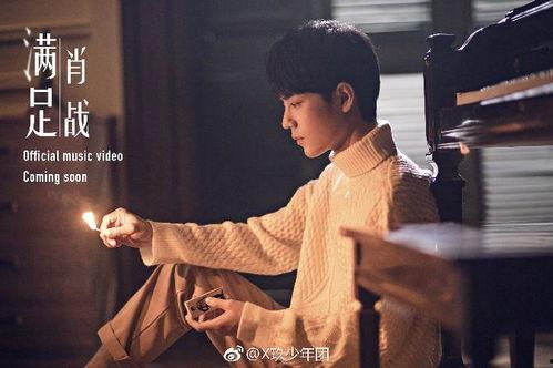 肖战匿名爆料视频是真的吗,真相揭秘还是网络谣言？