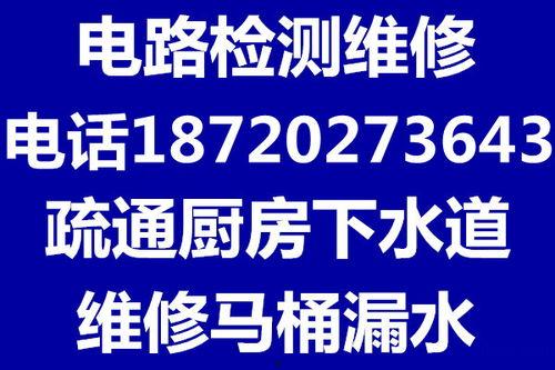 大渡口最新爆料信息电话,揭秘神秘事件电话背后的真相