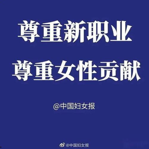 禁止爆料的新闻有哪些内容,揭秘禁止爆料背后的新闻内幕