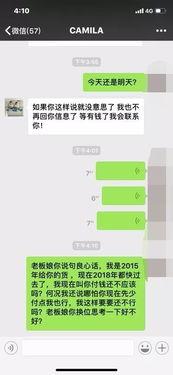 诈骗最新爆料短信图片大全,警惕这些新型诈骗手段！