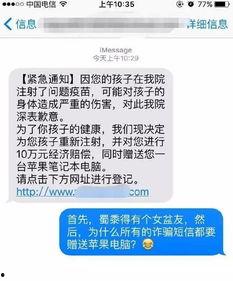 诈骗最新爆料短信图片大全,警惕这些新型诈骗手段！
