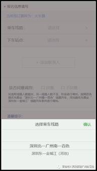 百色今日爆料信息最新消息,揭秘今日热点事件！”