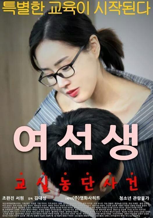 女先生韩国在线观看,韩国热门剧集，在线观看魅力绽放