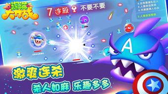 吃瓜大作战免费版,吃瓜大作战免费版带你开启欢乐瓜界之旅