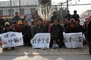 四川讨薪新闻爆料视频大全,视频揭露维权之路的艰辛与挑战