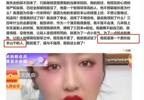 和谐集团爆料事件视频播放,揭秘事件背后真相