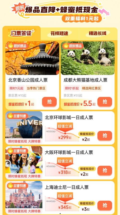今日关注爆料需要钱吗,今日关注爆料背后资金需求揭秘