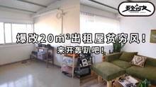女生租房爆料视频大全最新,安全与权益的双重守护指南