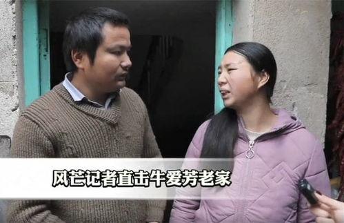 网友牛小姐爆料视频,揭秘事件背后惊人真相