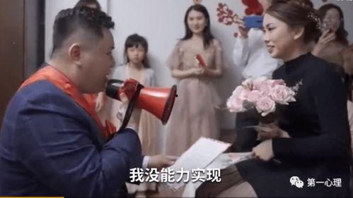 福建新郎爆料视频大全