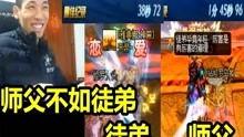 宝哥最新爆料视频,热点事件背后真相大起底！