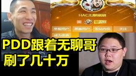 宝哥最新爆料视频,热点事件背后真相大起底！