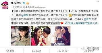 娱乐圈爆料双胞胎,揭秘明星家庭甜蜜“复制粘贴”