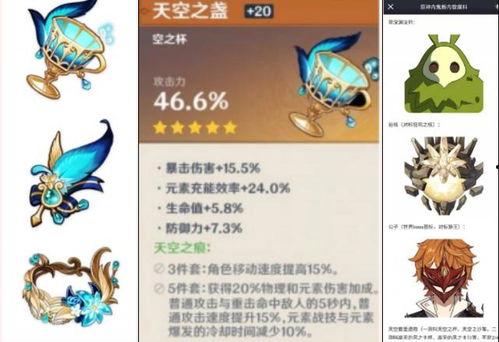 原神3.5最新爆料,神秘新角色揭晓，探索未知领域，开启奇幻冒险之旅