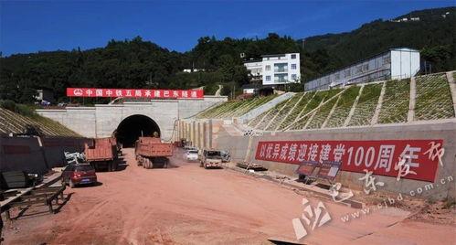 巴东隧道进度最新爆料,攻坚克难，隧道建设稳步推进
