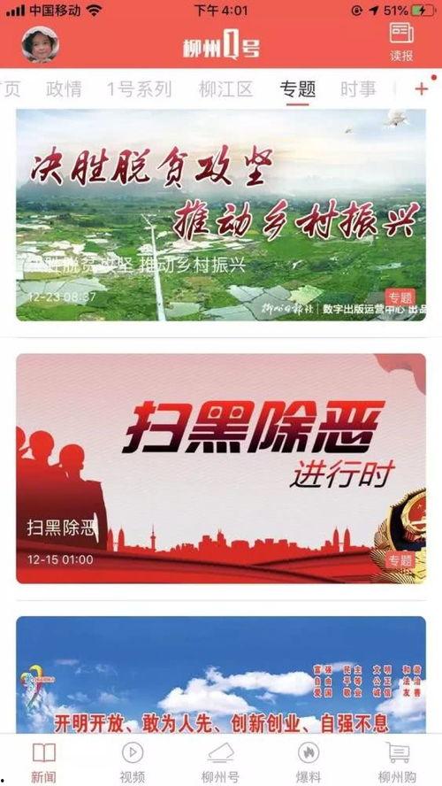 安徽怀远爆料最新新闻视频,视频揭示惊人事件，详情即将揭晓