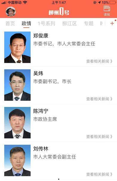 安徽怀远爆料最新新闻视频,视频揭示惊人事件，详情即将揭晓