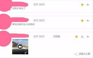 爆料的农村视频有哪些,爆料的真实瞬间