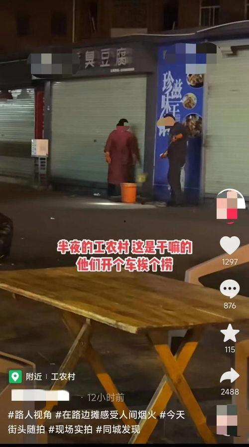 爆料的农村视频有哪些,爆料的真实瞬间