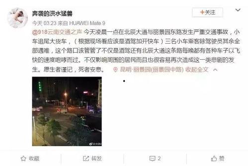 昆明搞笑爆料事件最新,一场意外引发的欢乐风暴