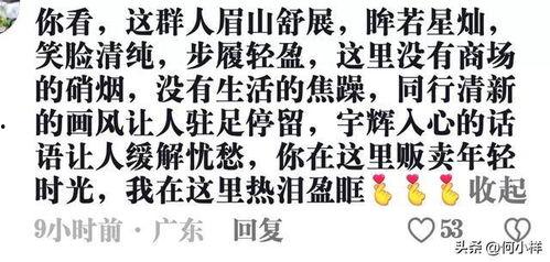 潇潇爆料董宇辉最新,潇潇爆料揭秘他的最新生活点滴